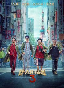 成人免费xx